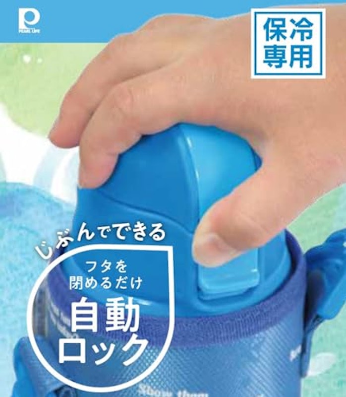キッズチャージャー ダイレクトボトル 4