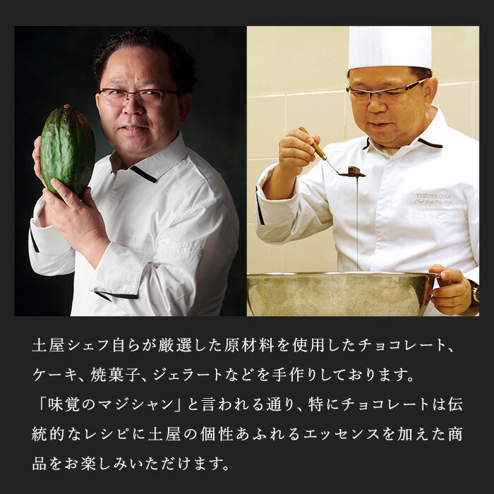 じゃり 3