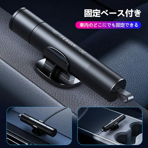 緊急用脱出ハンマー 7