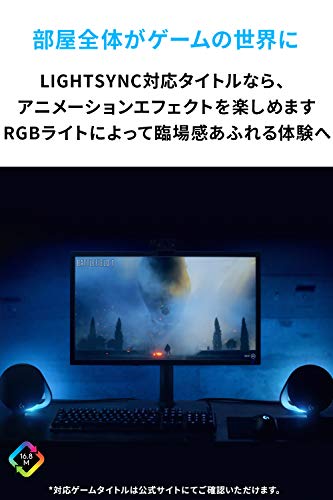 G ゲーミングスピーカー G560 6