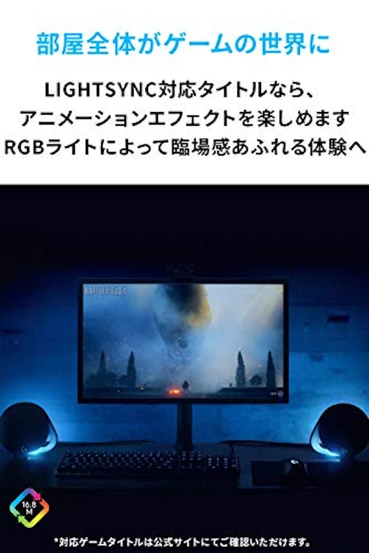 G ゲーミングスピーカー G560 6