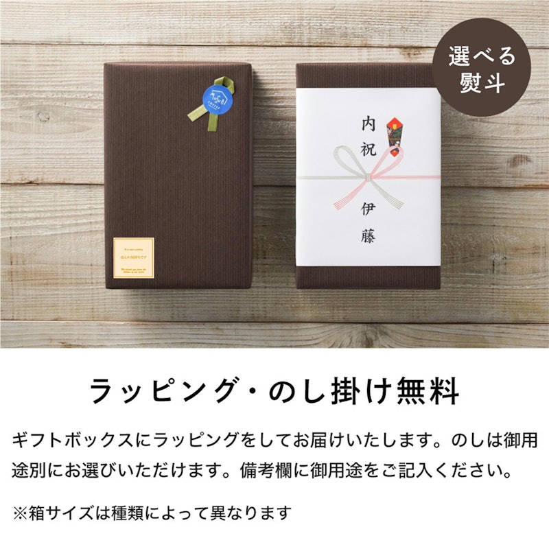 バラエティ コーヒーギフトボックス 17