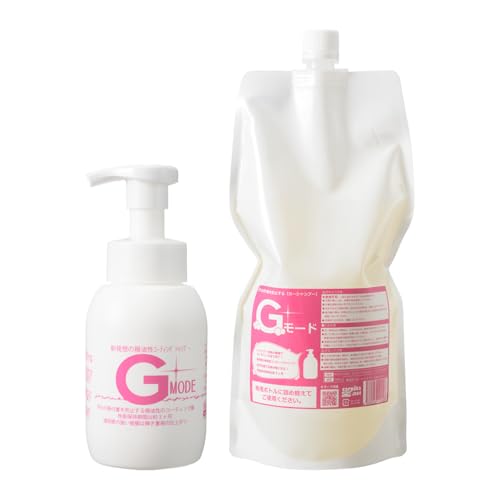 Gモード 大容量 1100ml 1