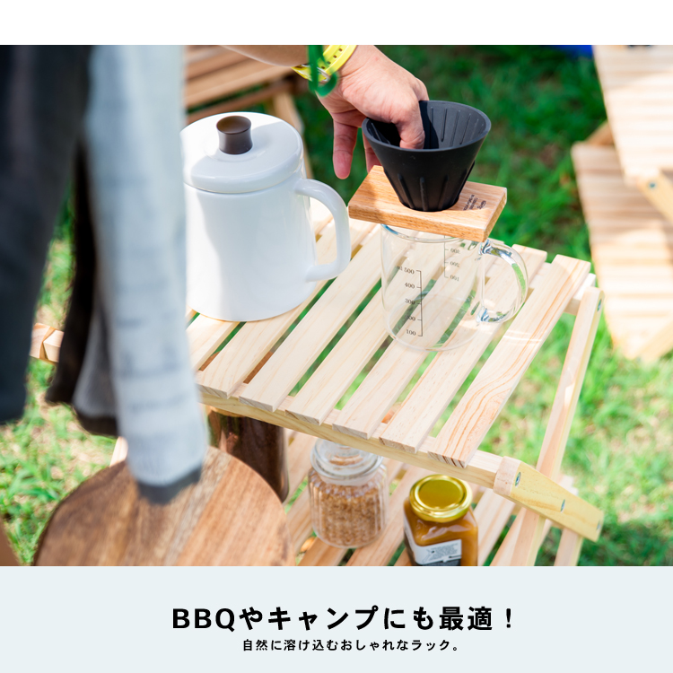 LIFELEX 折り畳み式木製ラック 2