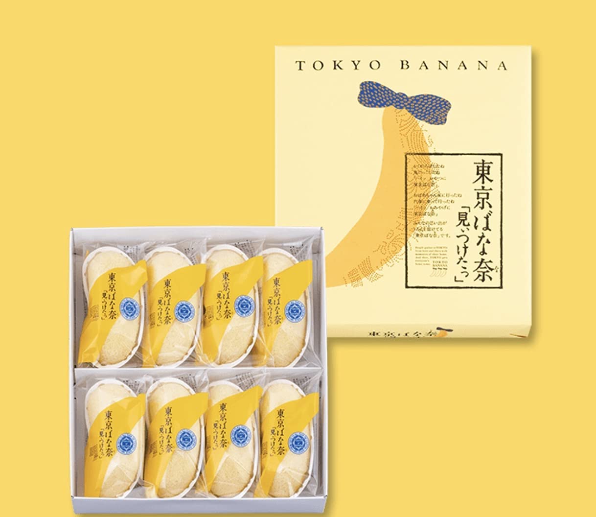 「見ぃつけたっ」 3
