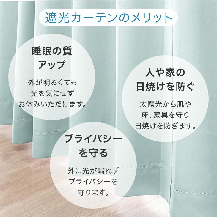 遮光カーテン 4枚セット 洗える レースカーテン タッセル付き 3