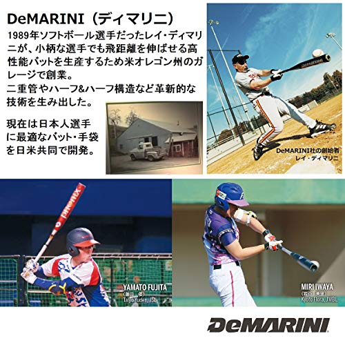 ヴードゥ 少年軟式野球 コンポジットバット 2