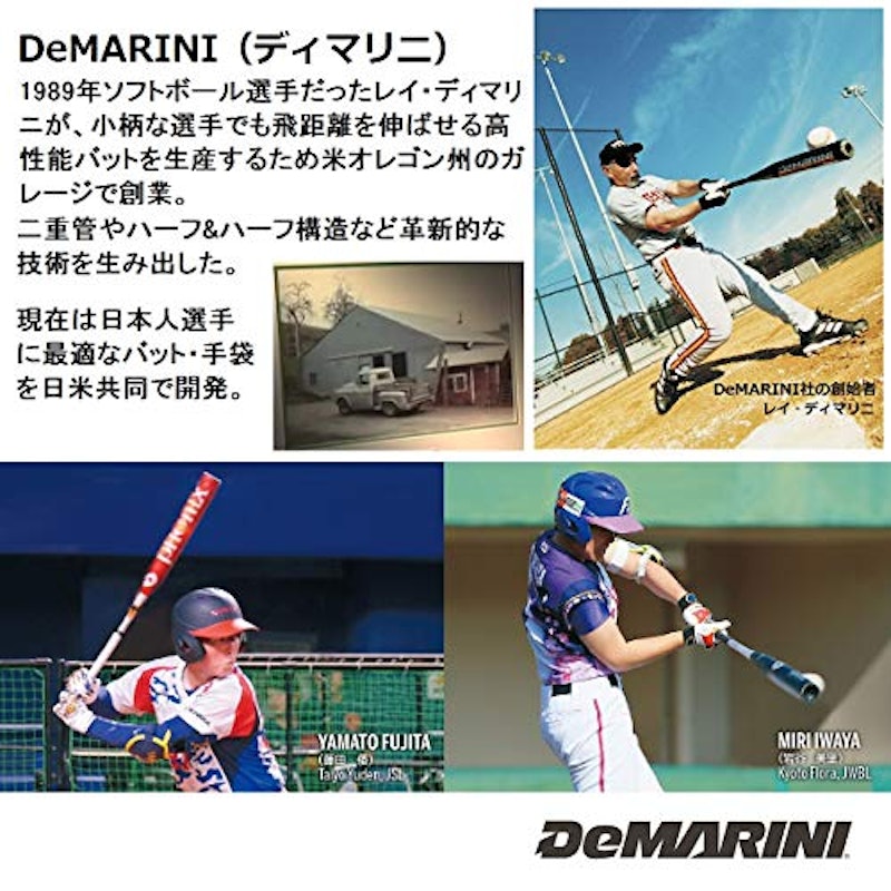 ヴードゥ 少年軟式野球 コンポジットバット 2