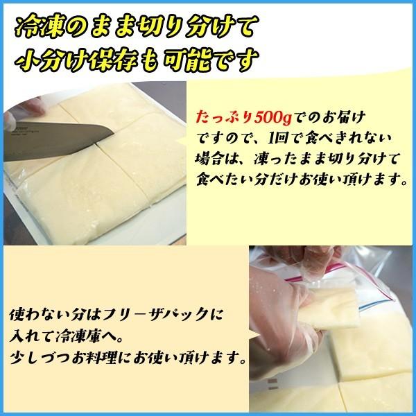 北海道産長芋のとろろ 4
