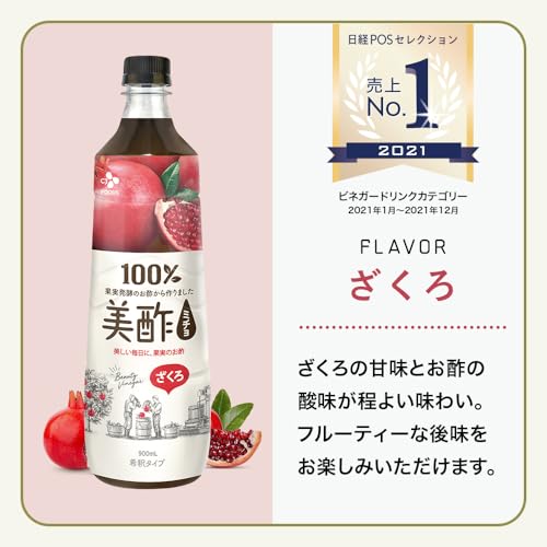 美酢 飲み比べ3本セット 6