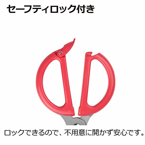サクッと切れる離乳食はさみ 7