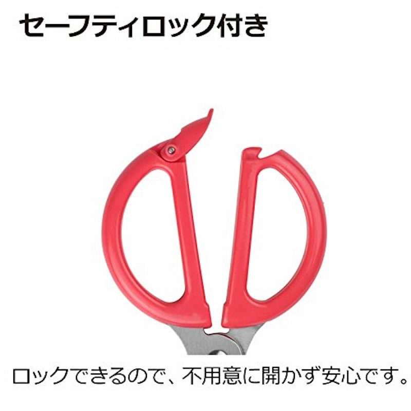 サクッと切れる離乳食はさみ 7