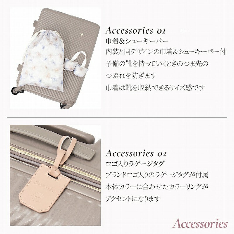HaNT×Jewelna Roseコラボトローリー スーツケース 6