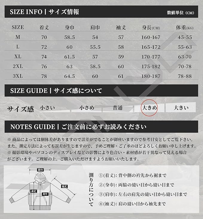 マウンテンパーカー 6