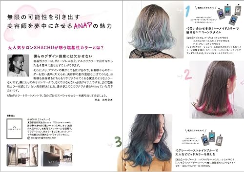  Color Treatment 4