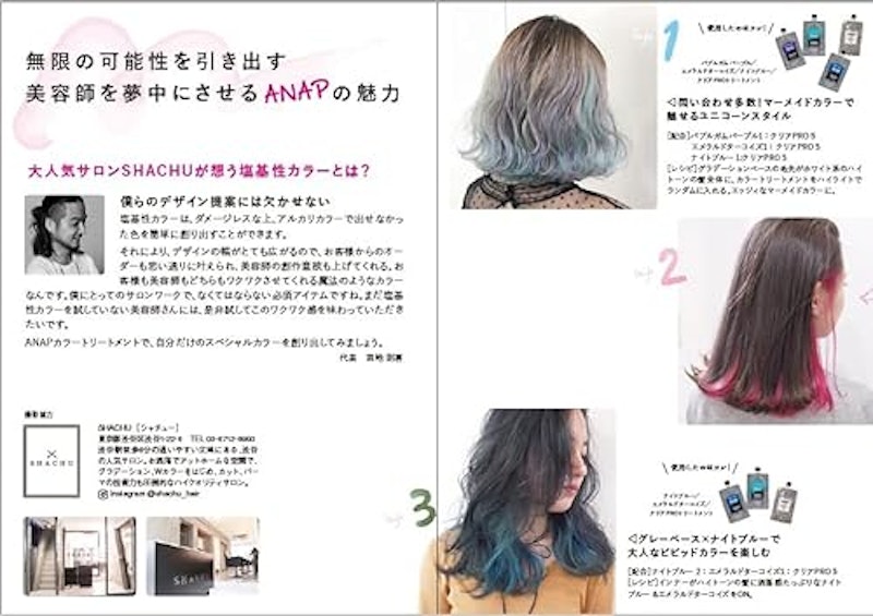 Color Treatment 4