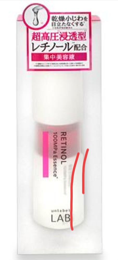 アンレーベルの美容液のおすすめ人気ランキング【2026年5月】 1