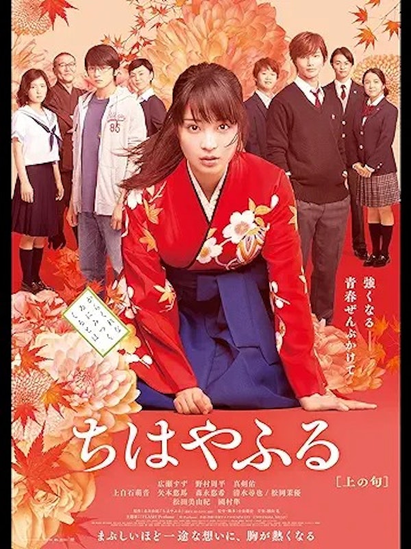 上の句 1