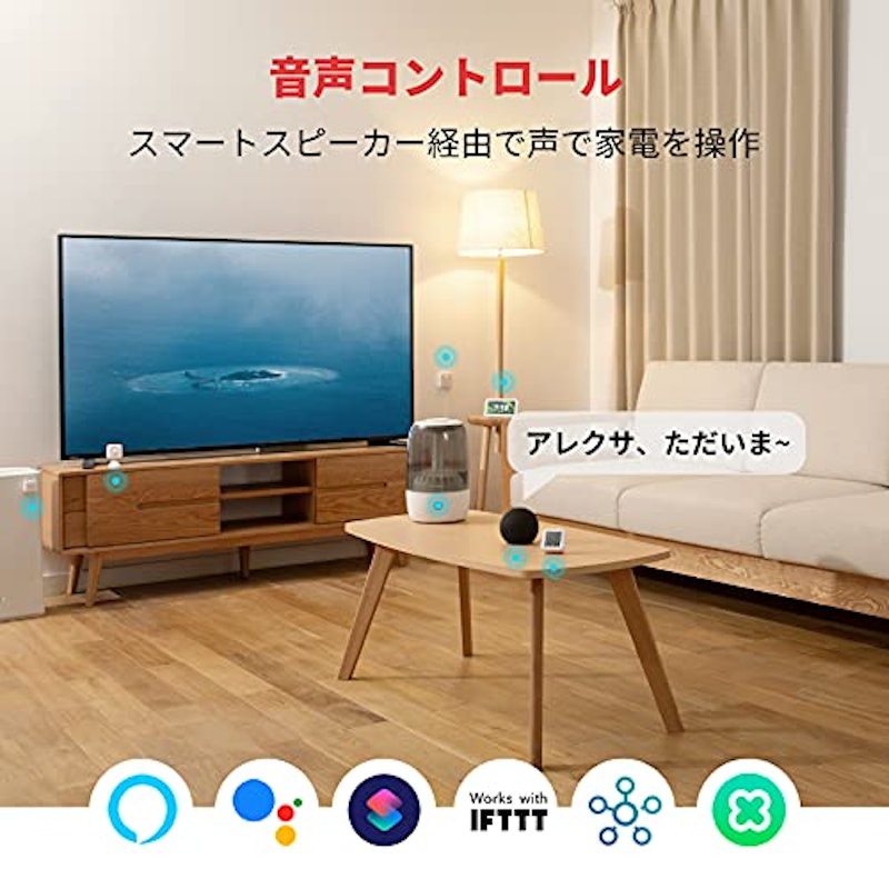 見守りセット 3
