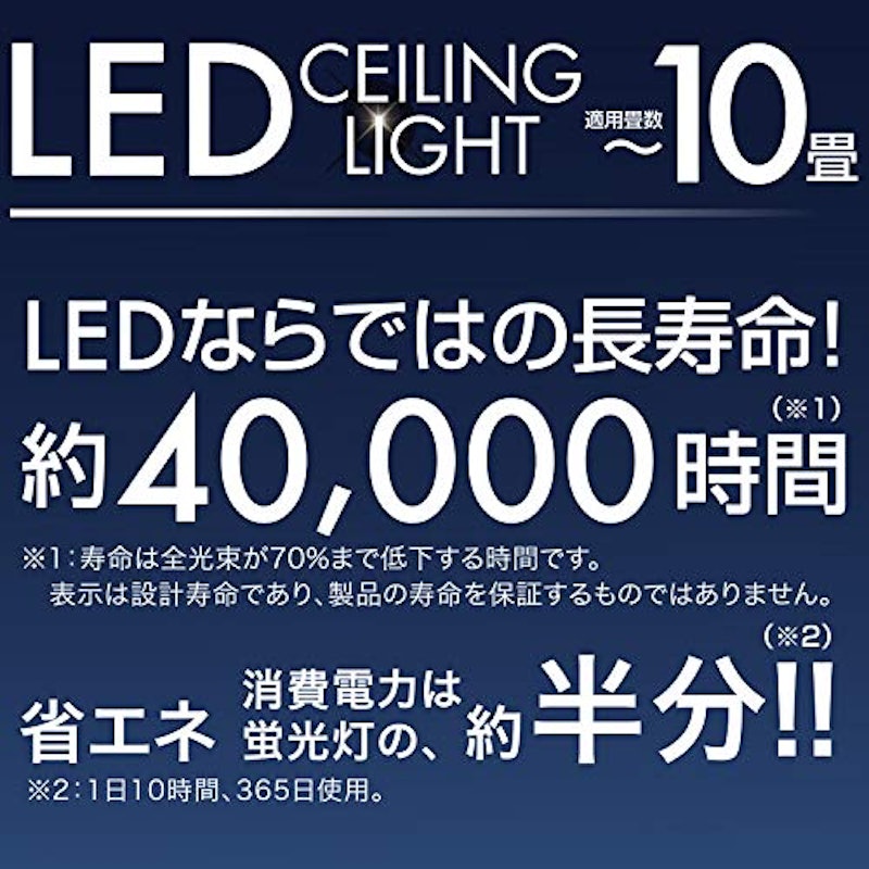 LEDシーリングライト 3