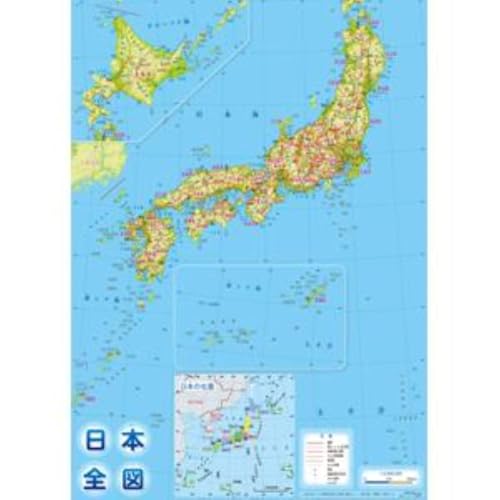 学研のパズル 日本列島 6