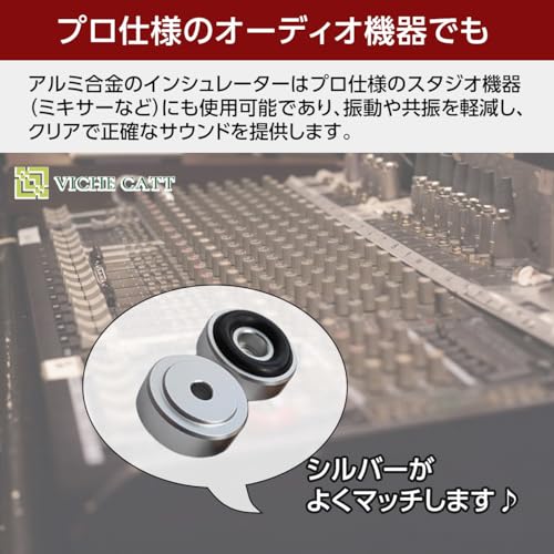  インシュレーター  8個セット 3