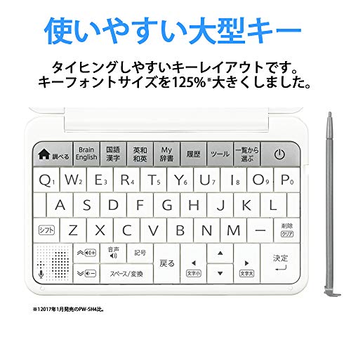 電子辞書　PW-SH5 5