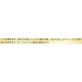AVEL サフィールノワール 防水スプレー 9551746007を検証レビュー!靴用防水スプレーの選び方も紹介 3