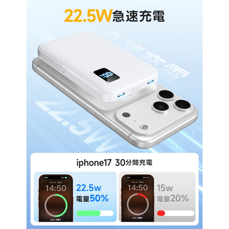 モバイルバッテリー 5