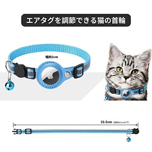 エアタグ首輪 3