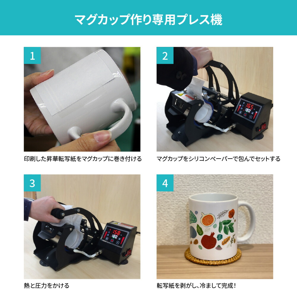 手動アイロンプレス機 2
