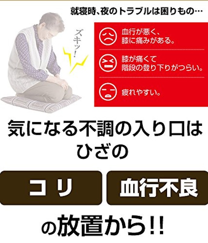 マグネッカーDX ひざ用 3