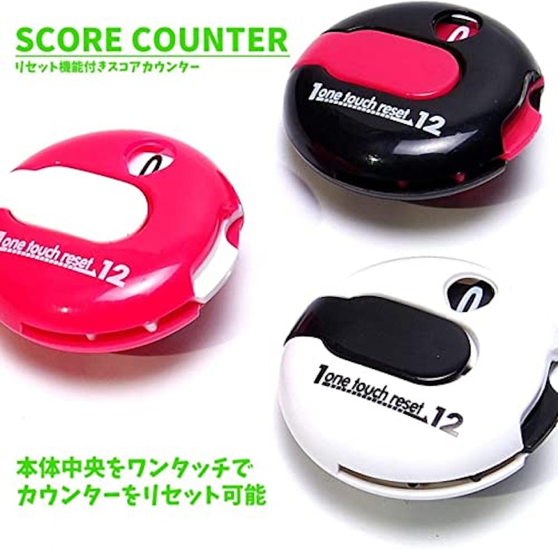 スコアカウンター 2