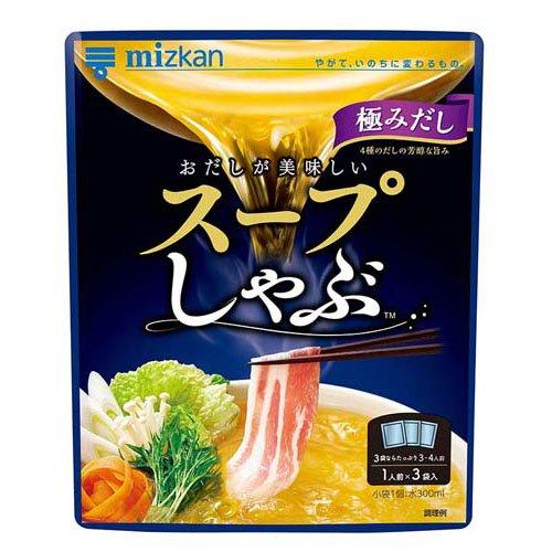 極みだし 1