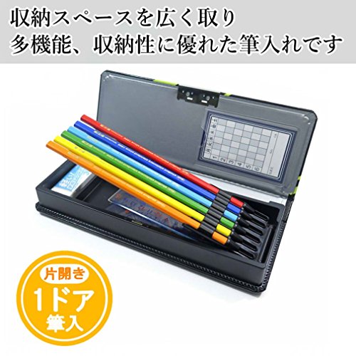 1ドア軽量筆入 4