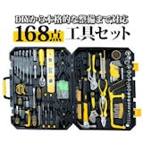 工具セットのおすすめ人気ランキング【2026年】 4