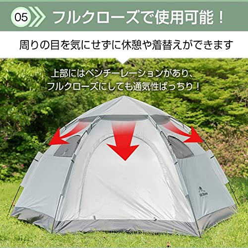 ワンタッチテント 6