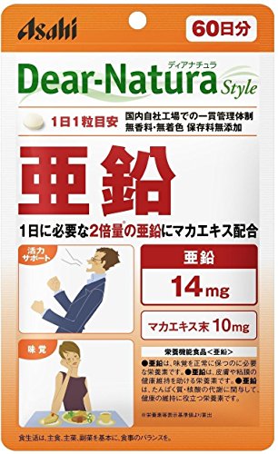 亜鉛サプリのおすすめ人気ランキング【2026年5月】 | マイベスト