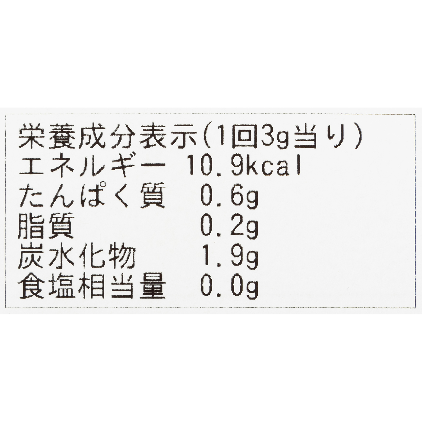 信濃毎日新聞社 信州レタス青汁を検証レビュー！青汁の選び方も紹介 2