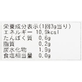 信濃毎日新聞社 信州レタス青汁を検証レビュー!青汁の選び方も紹介 2