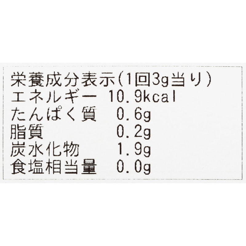 信州レタス青汁 2