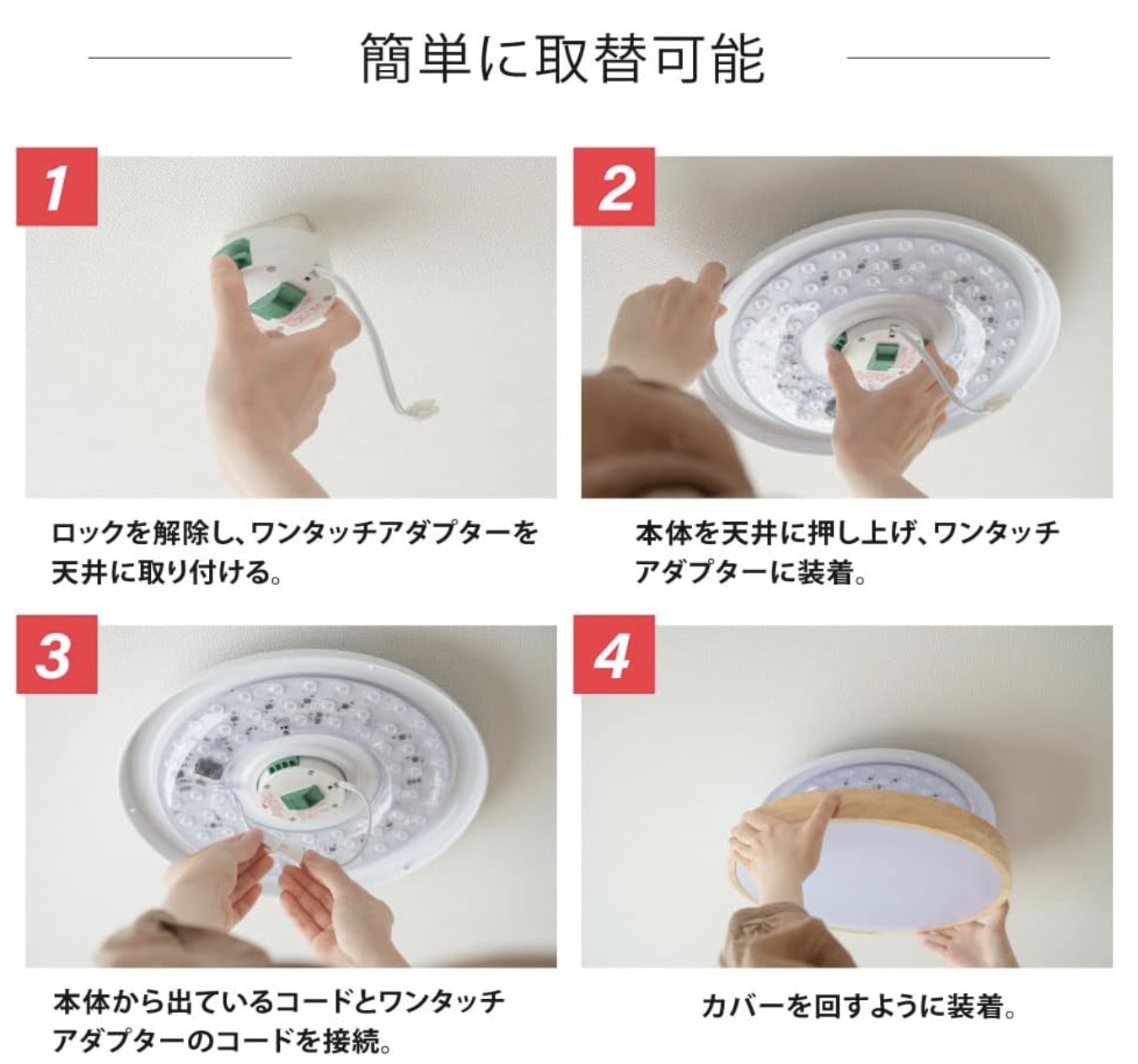 シーリングライト 8