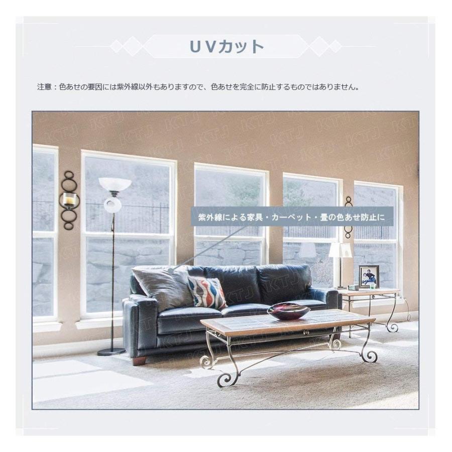 窓断熱シート 4