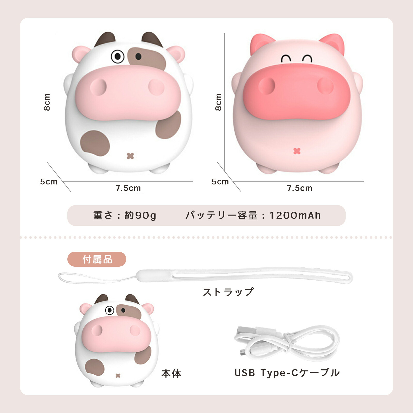 充電式カイロ 9