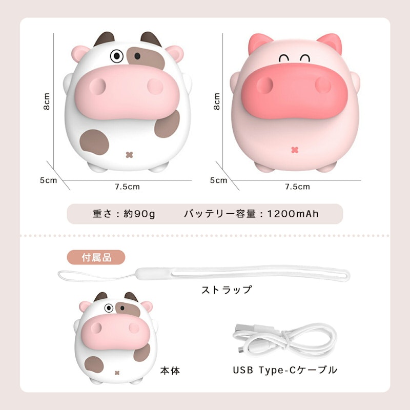 充電式カイロ 9