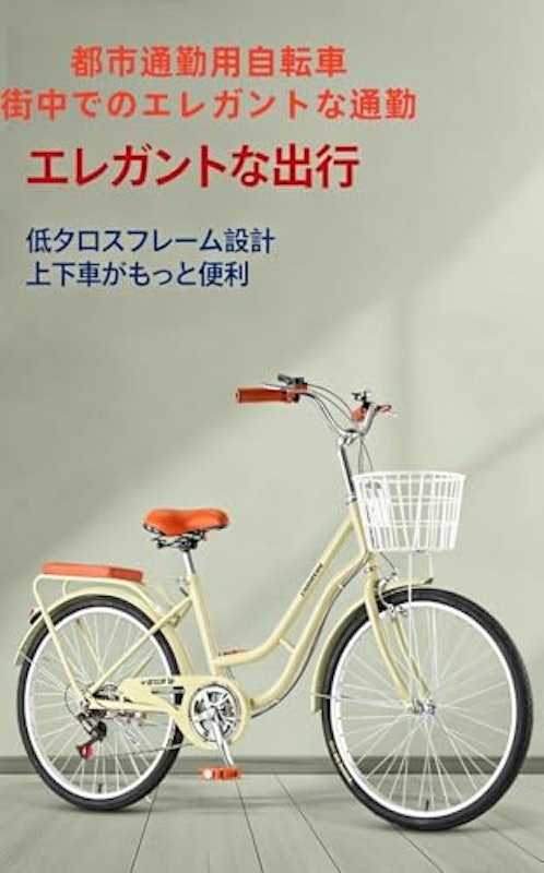 マウンテンバイク 2