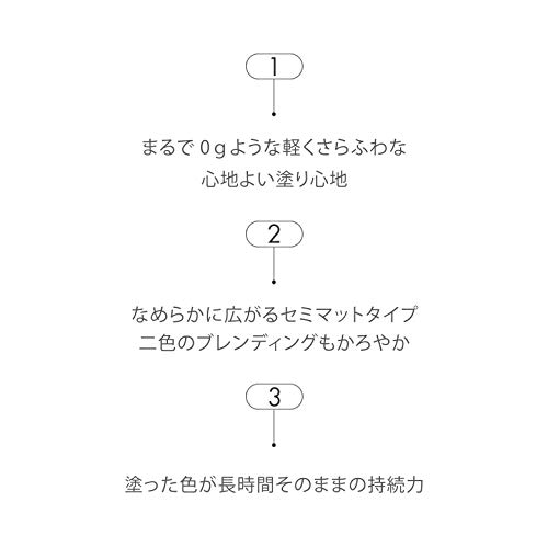 ゼロベルベットティント 4