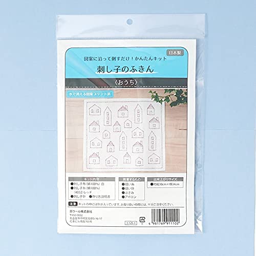図案に沿って刺すだけ！かんたんキット 刺し子のふきん 2