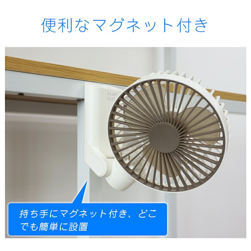 卓上扇風機 7