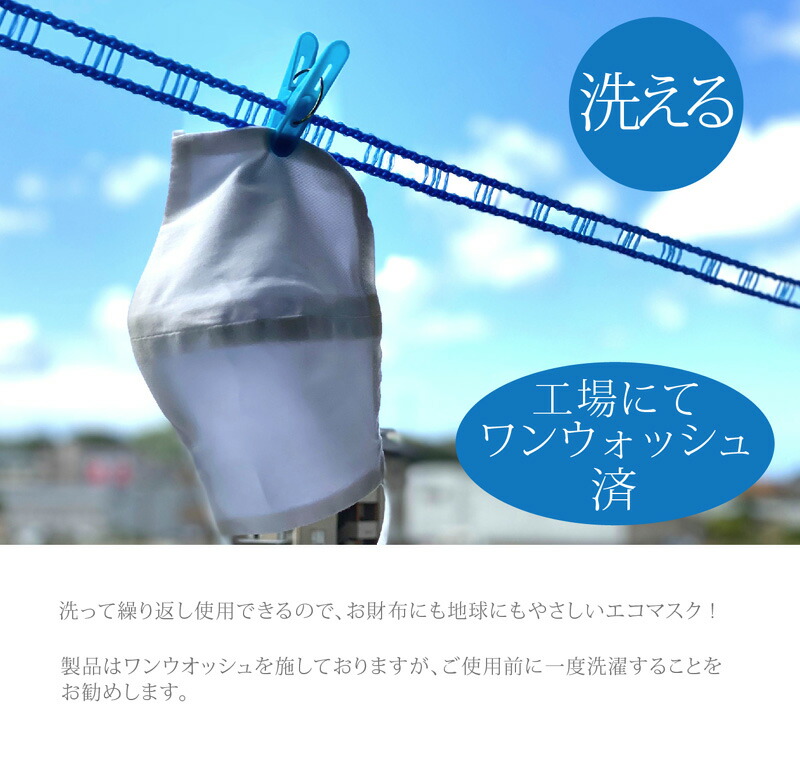 布マスク 14